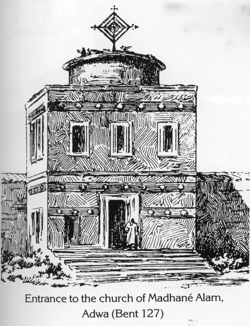 A line drawing depicting the entrance to the Madhané Alam church in Adwa.