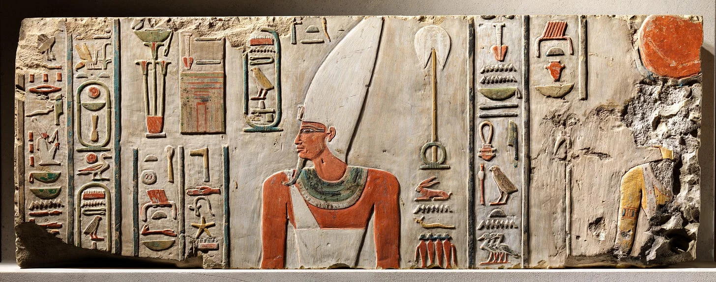 Source: Limestone painting depicting Pharaoh Mentuhotep II, praised as the unifier of Upper and Lower Egypt, thereby ending the First Intermediate Period and ushering in the Middle Kingdom. Source