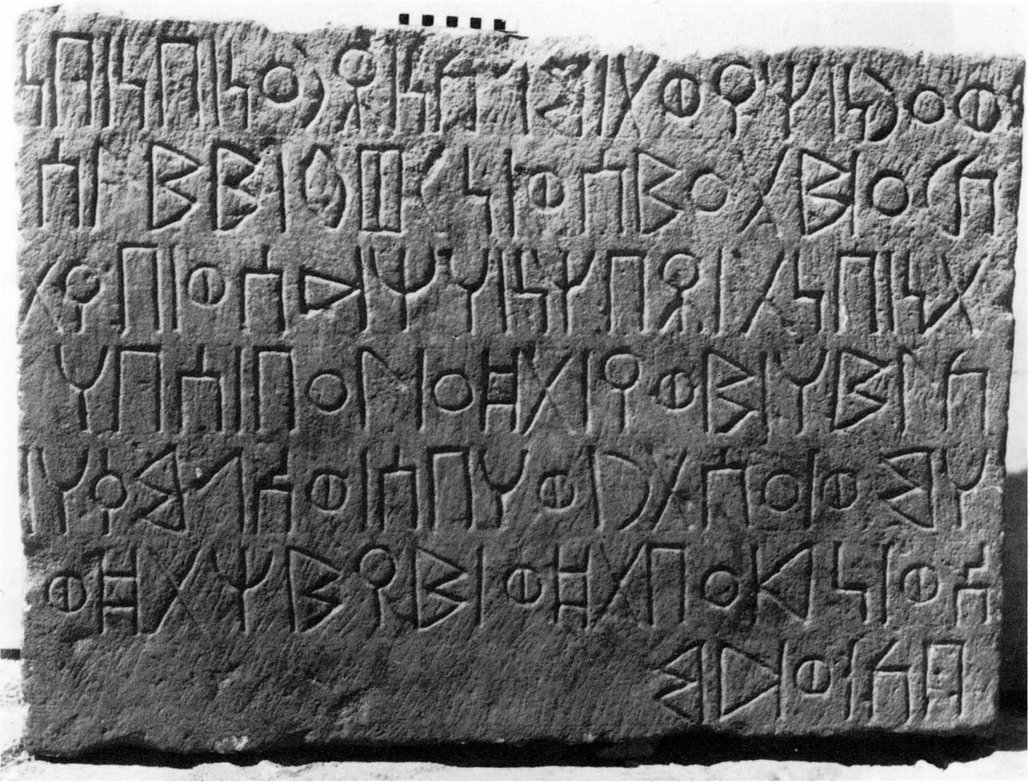 RIÉ 1, An Inscription found at Seglamen. Source