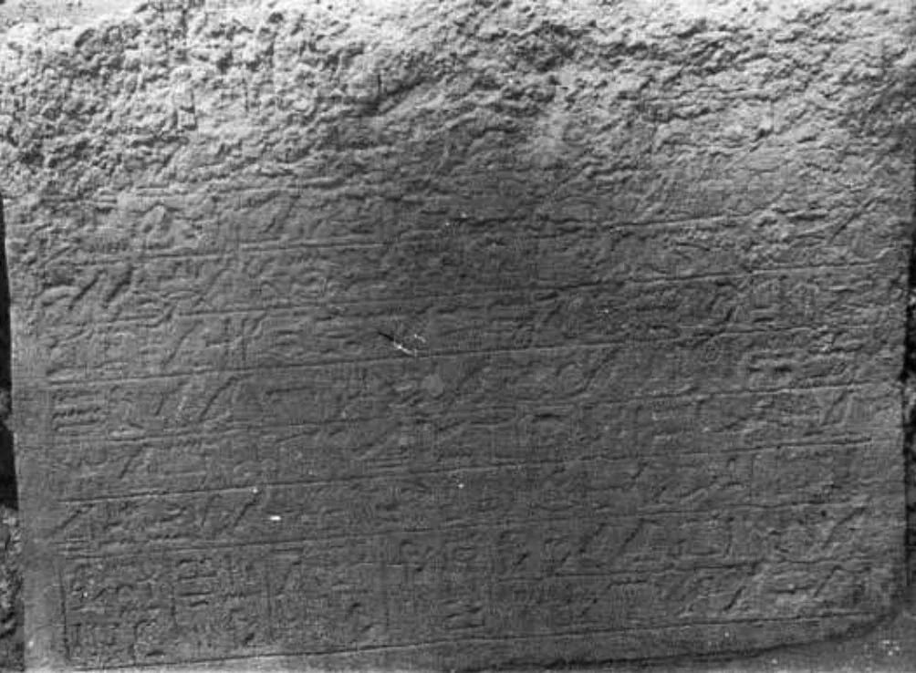 Stela of Vizier Intefoqer. Source: New Epigraphic Material from Wadi Gawasis, Figure 1.