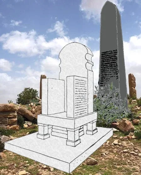Reconstruction of the Throne of Adulis and the Basilt Stele. (Own Work + Adaptation Of Ältere denkmäler Nordabessiniens, pg 66)