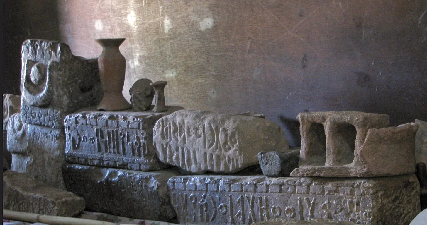 Various Sabaic inscriptions located at Yəḥa. This article doesn’t cover these as they’re covered in my Kingdom Of DʿMT article. Source