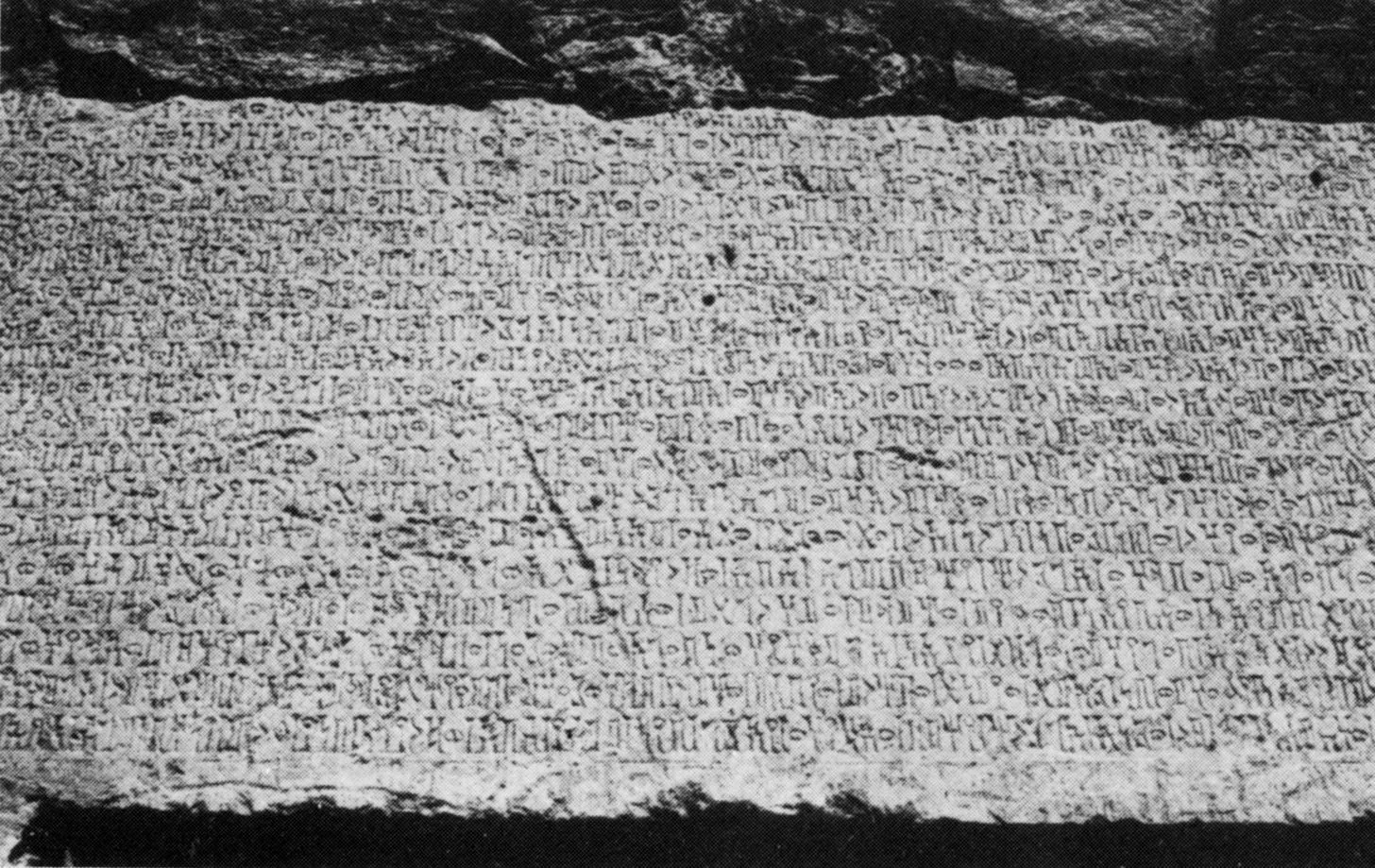 JA 576 + JA 577, Sabaean Inscription dating to ~240AD. (Source)