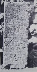 Inscription Ry 533. Source