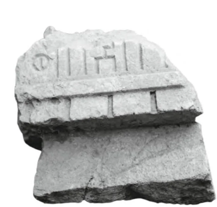 Fragment Of Stone From An Incense Burner, Which Has South Arabian Inscriptions Dating To The 8th century BC. Source: Matara: the Archaeological Investigation of a City of Ancient Eritrea, pg 30