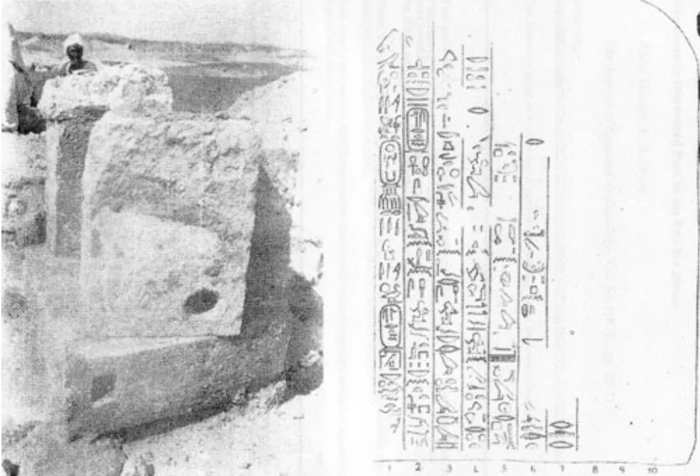 Anchors used in the shrine of Ankhu and the inscription from the shrine - Profiling Punt: using trade relations to locate 'God's Land' , pg 27