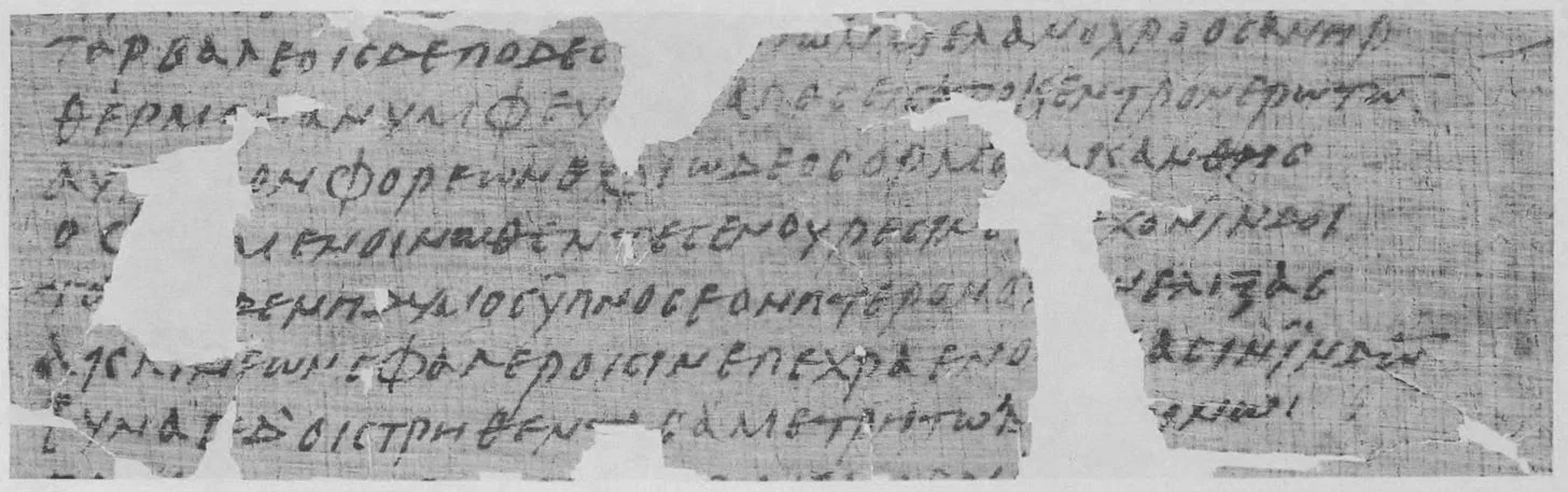 6th - 7th Century Papyrus Copy Of Dionysiaca. Source