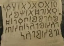 A Hitherto Unattested Ethio-Sabaean King in a Woman’s Altar Dedication from Śǝṛ ḥan (Tǝgray/Ethiopia)—Edition, Translation and Commentary, pg 17.