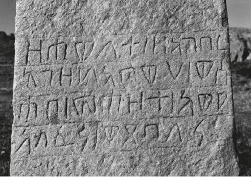 Proto Ge’ez Inscription At The Center Of The Hawulti Monument (This inscription mentions King A’ GZ). Source: Matara: the Archaeological Investigation of a City of Ancient Eritrea, Figure 4b