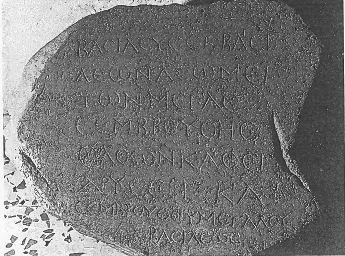 Tablet mentioning Emperor Sembrouthes. Source: Aksum An African Civilisation of Late Antiquity, pg 74