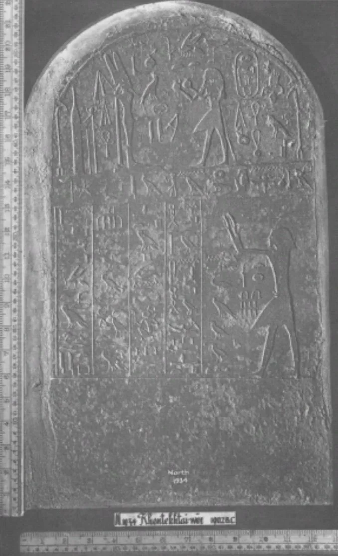 Stela of Khentkhetwer dates from Year 28 of Amenemhat II’s reign. Source: Profiling Punt: using trade relations to locate ‘God’s Land’, pg 38.