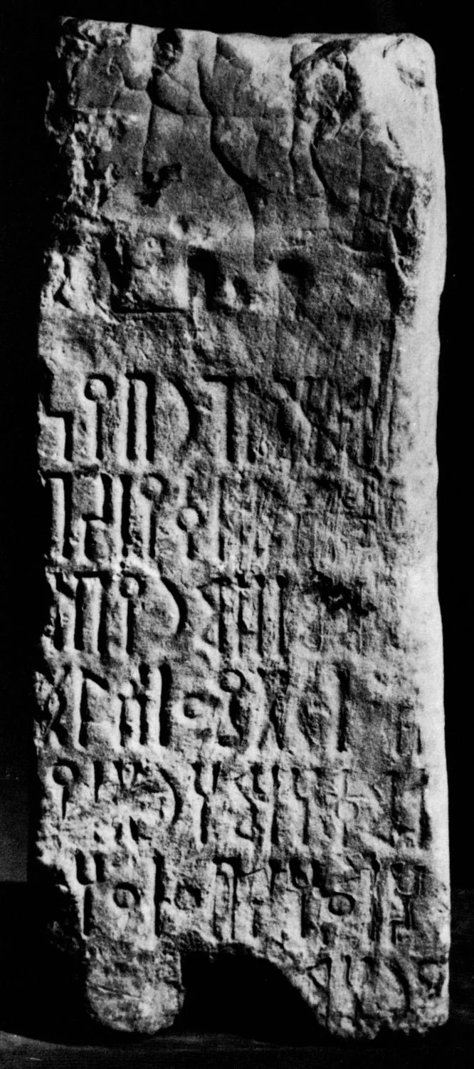 RIÉ 39, An Inscription That Mentions A Stonemason From Marib. Source