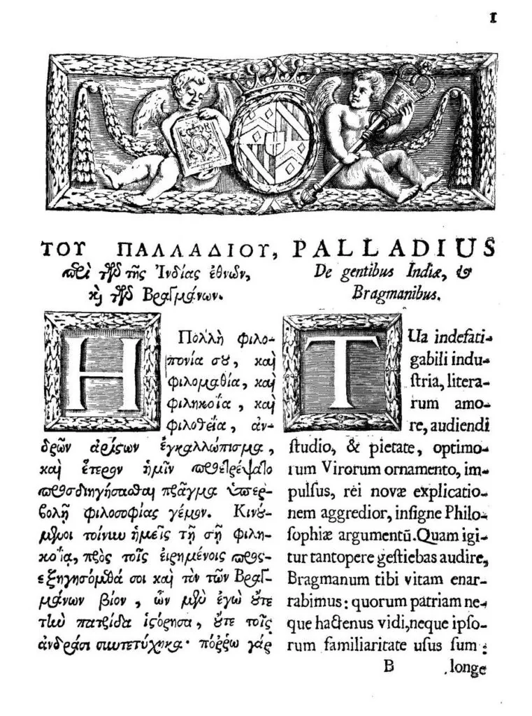 Page from Edward Bysshe, Palladius de Gentibus Indiae et Bragmanibus (London: T. Roycroft, 1665). Source
