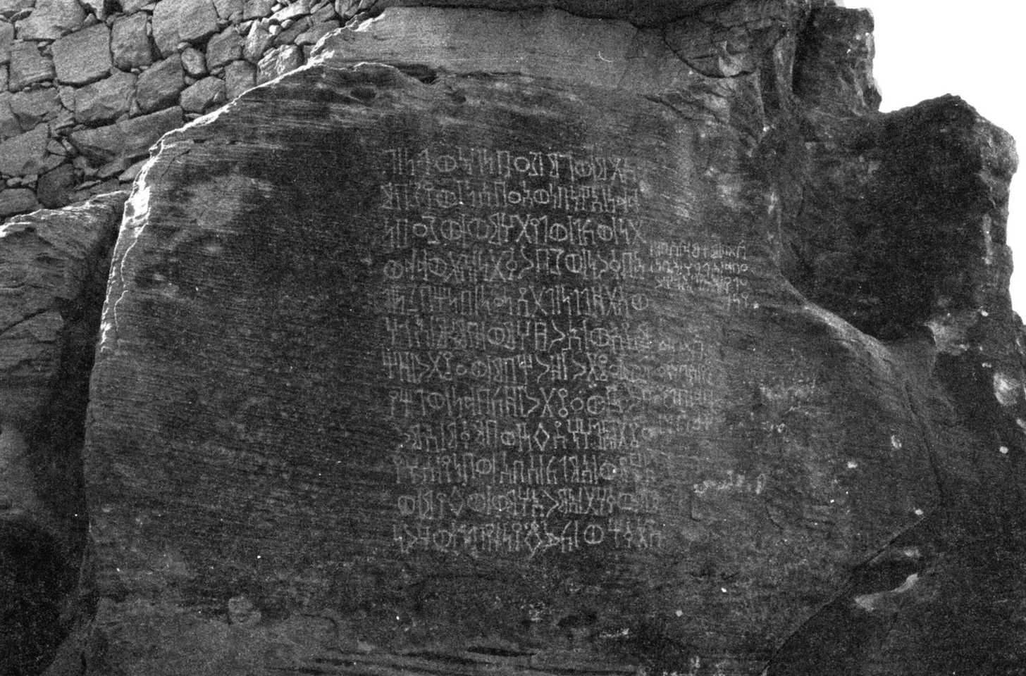 r/EthiopianHistory - This Sabaic inscription, known as Robin-Umm Layla 1, is dated to 160 AD. The inscription indicates that the Aksumites had already penetrated the Yemeni highlands, prompting local tribes to form an alliance in response to the perceived threat. r/EthiopianHistory - This Sabaic inscription, known as Robin-Umm Layla 1, is dated to 160 AD. The inscription indicates that the Aksumites had already penetrated the Yemeni highlands, prompting local tribes to form an alliance in response to the perceived threat.
