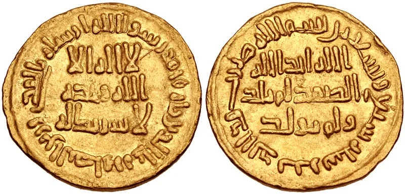 Coin Of Sulayman Ibn Abd al-Malik. Source