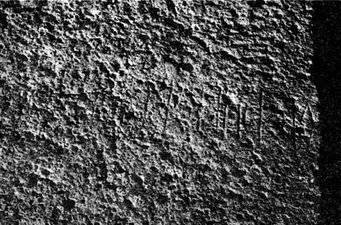 RIÉ 12, Inscribed On A Stelae In Keskese, Eritrea. Source