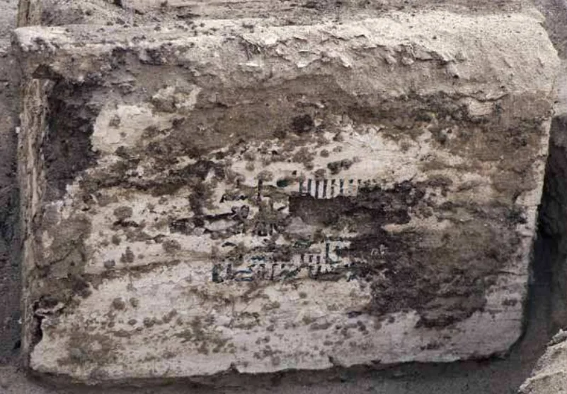 Wooden Boxes dating to the reign of Amenemhat IV, containing Inscriptions referencing Punt