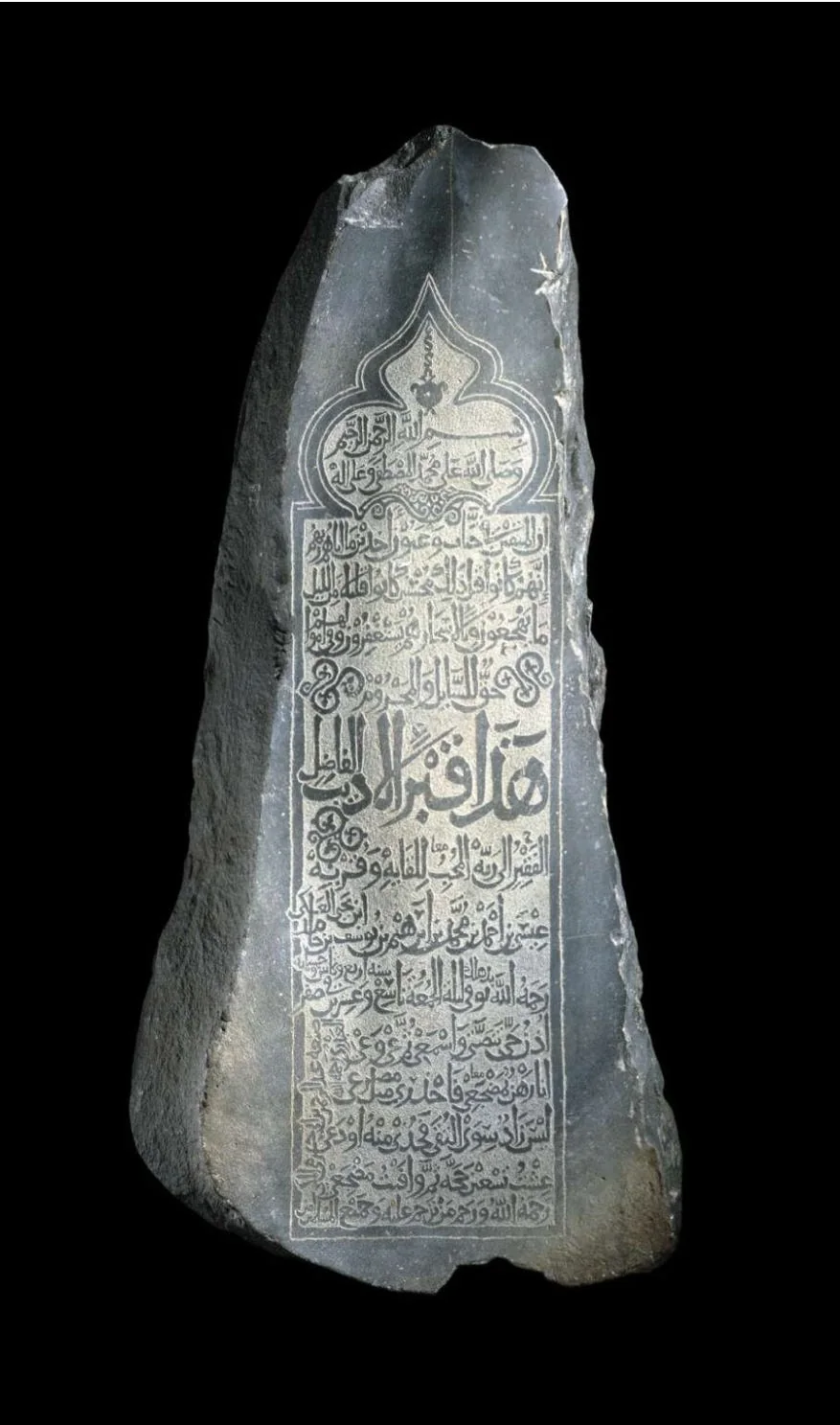 Funerary Stelae Dated To 1188AD, Found At The Dhalak Islands and reads: ‘‘This is the tomb of the cultured man (adib)’ and his name: Isa ibn (son of) Ahmad ibn Muhammad ibn Ibrahim ibn Yusuf ibn Hamid ibn Yahya al-Makki. He died in the evening on the 29th day of the month of Safar AH584 (28 April, AD1188), a Friday”. Source
