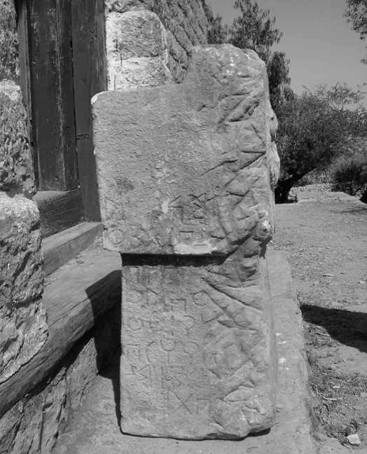 Side C of the Addi Akaweh 1 incense burner