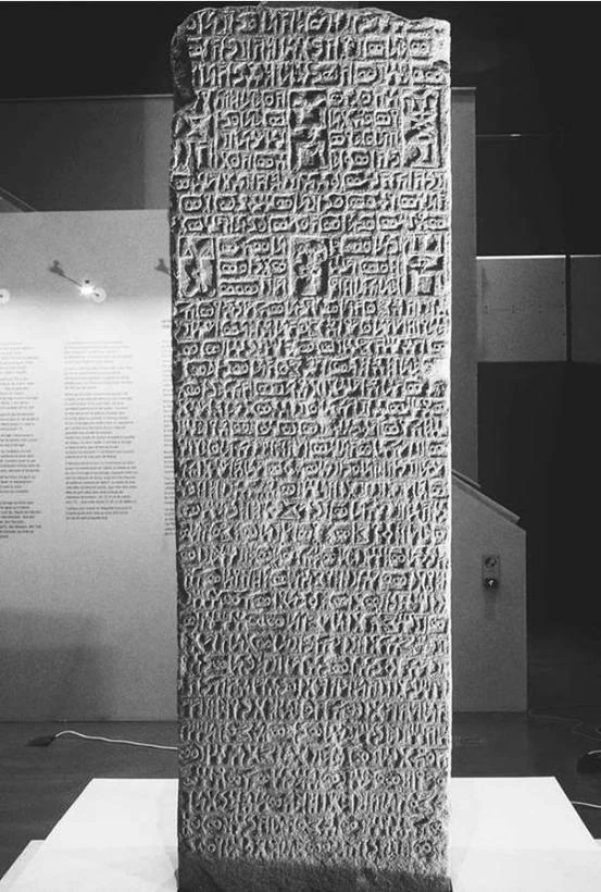 The CIH 541 stela from Maʾrib, bearing Abraha’s Sabaic account of the dam repairs and the conference of 547–548.