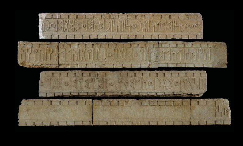 Stone blocks bearing the MG 3 altar dedication from Mäqabər Gaʿəwa