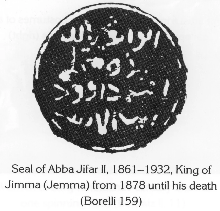 Seal of Abba Jifar II, 1861–1932, King of Jimma (Jemma) from 1878 until his death (Borelli 159)
