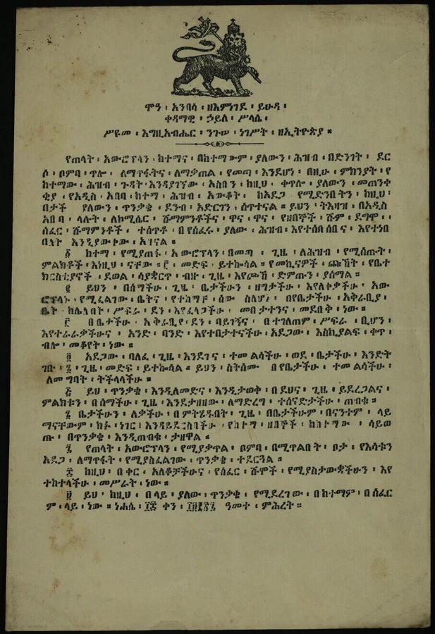 Lettere in amarico. 4/4/1907; Una lettera è del Conte Coli - Incaricato di affari in data 4/4/1907