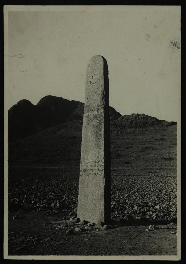 Stele di Senafè (strada Senafè- Adigrat)