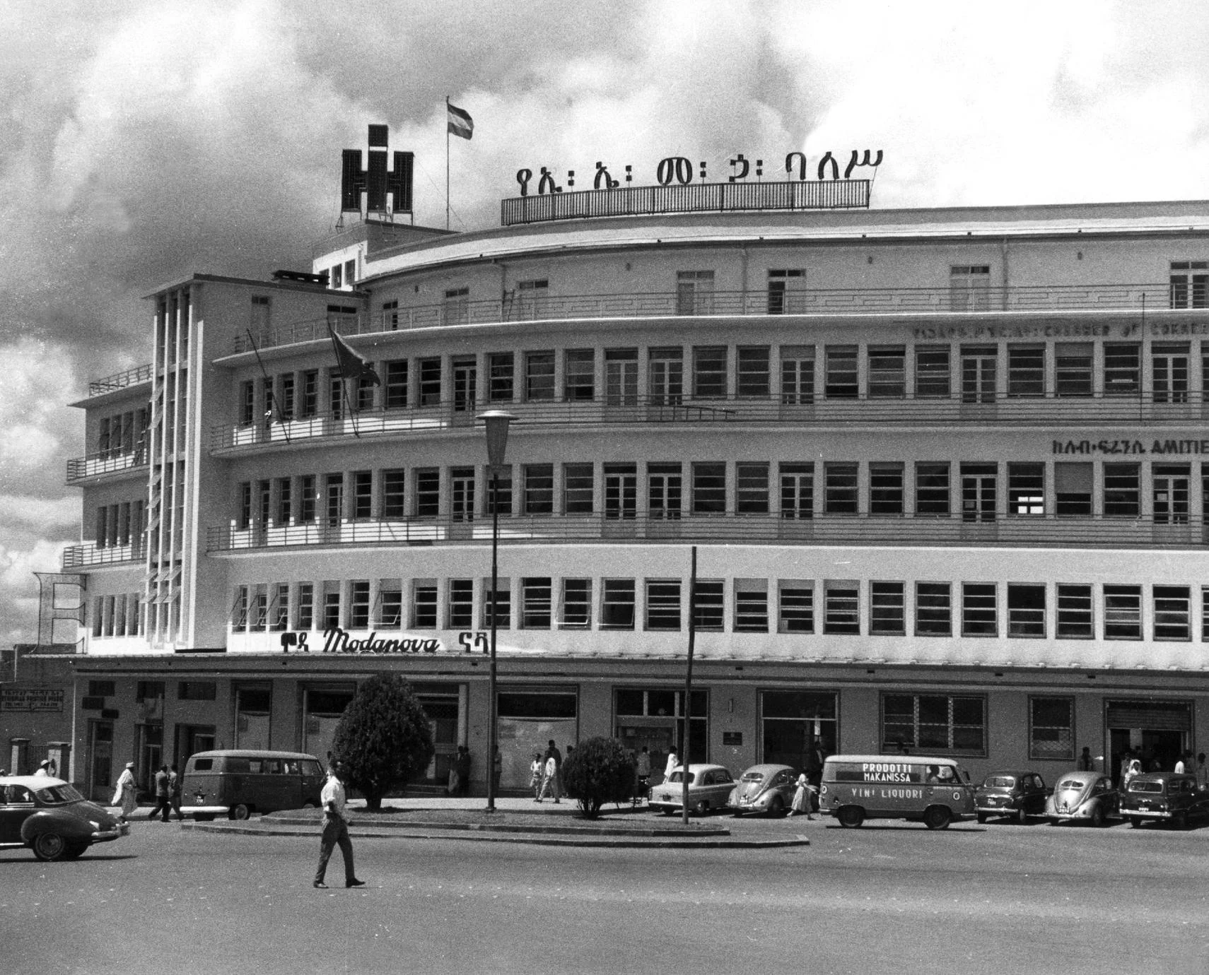 Office Building and Shops in Downtown Addis Ababa
