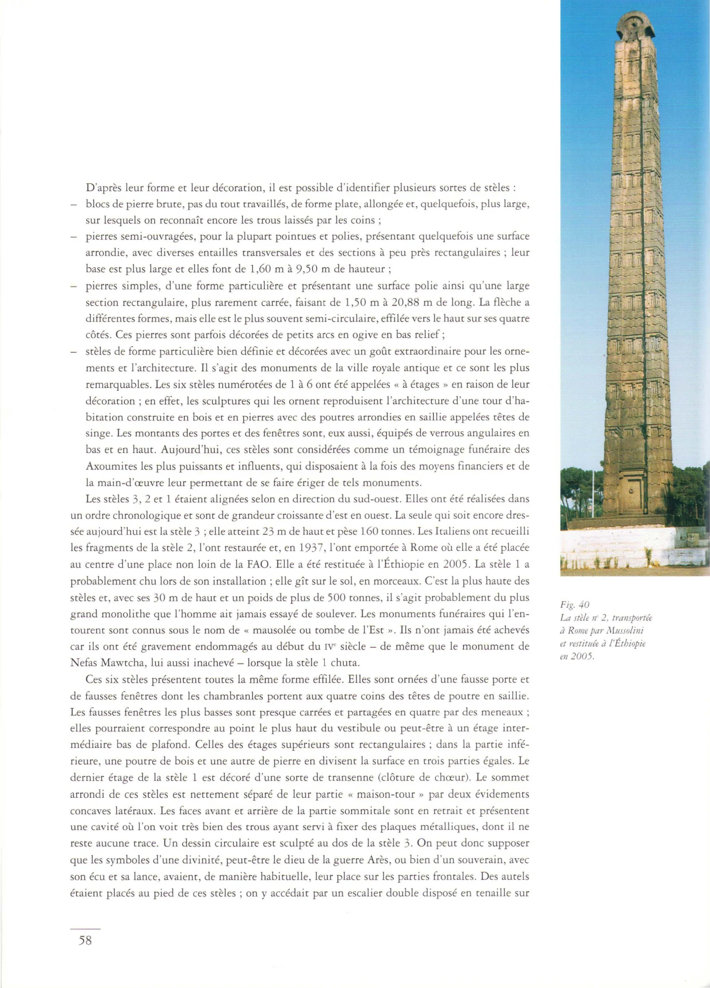 L'Art en Éthiopie — illustrated page 58