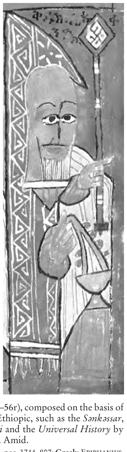 Illustration, Encyclopaedia Aethiopica volume 2, PDF page 372