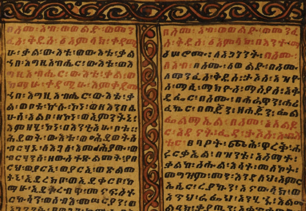 Treasures of Ethiopia and Eritrea in the Bodleian Library, Oxford — illustration 1, PDF page 125