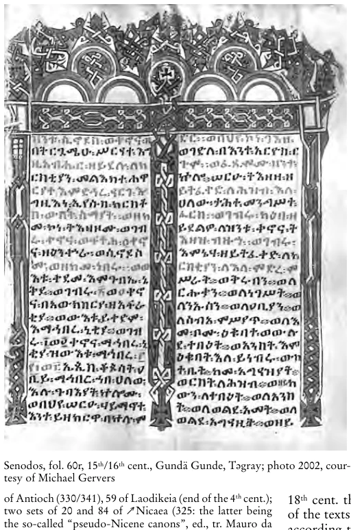 Illustration, Encyclopaedia Aethiopica volume 4, PDF page 651