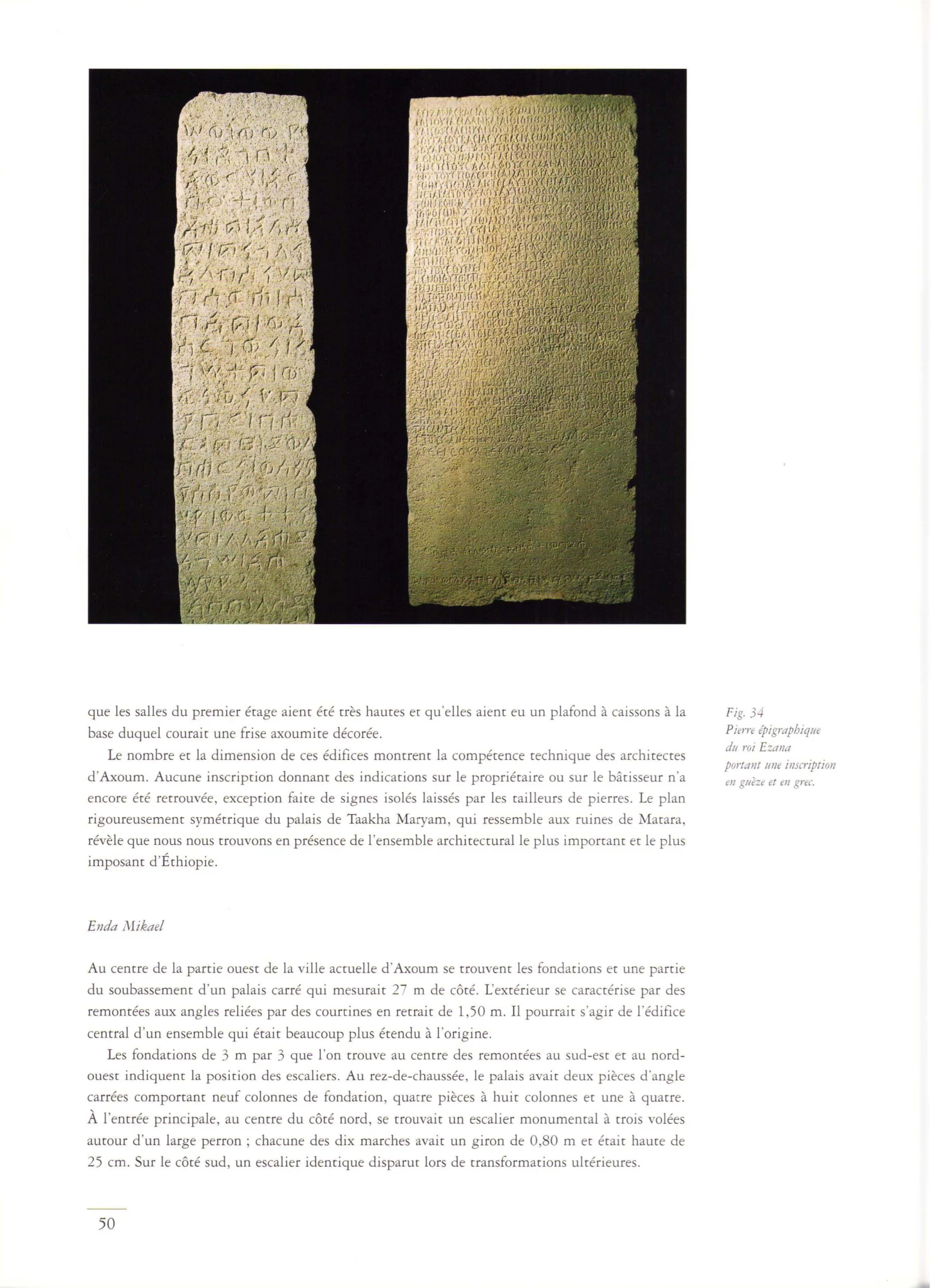 L'Art en Éthiopie — illustrated page 50