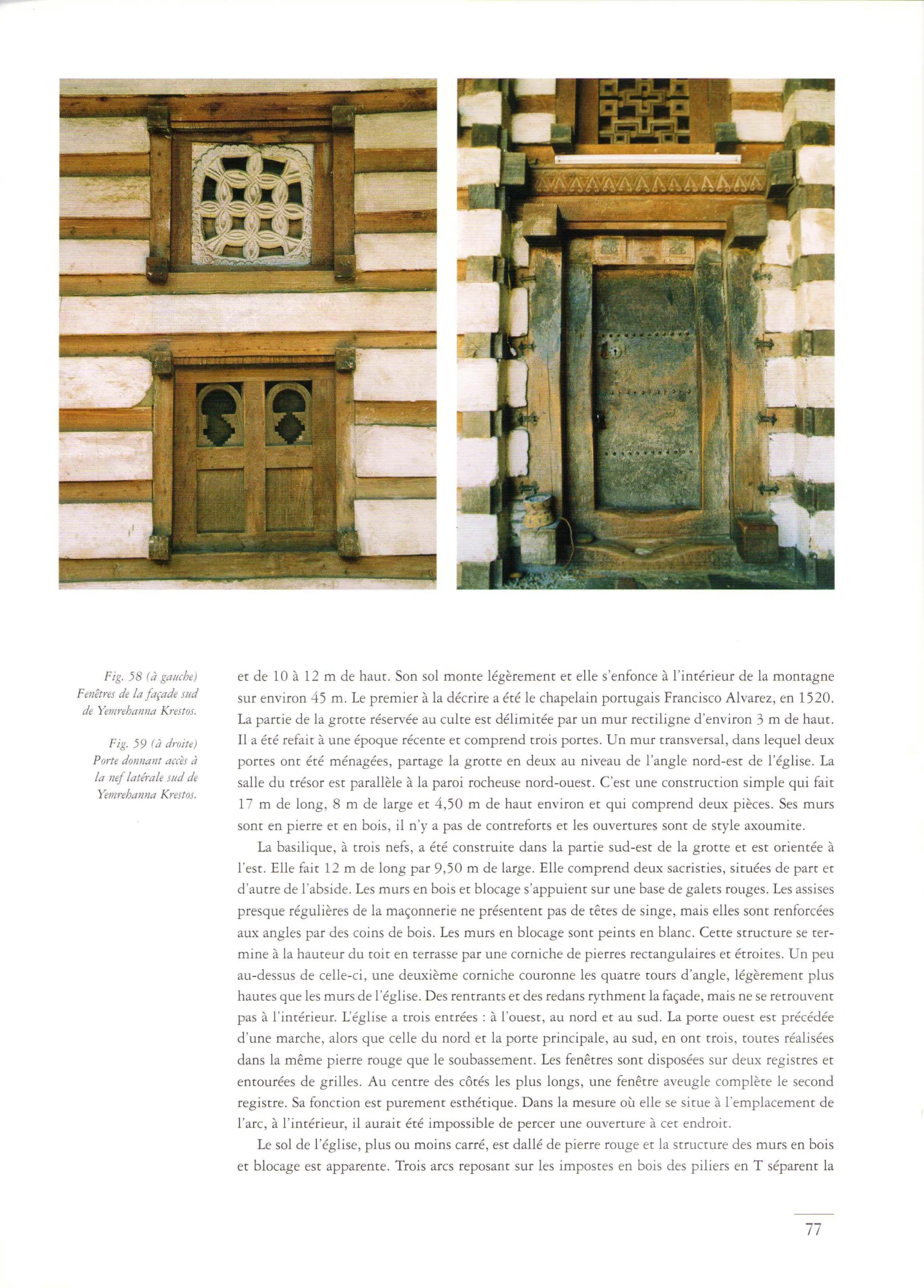 L'Art en Éthiopie — illustrated page 76