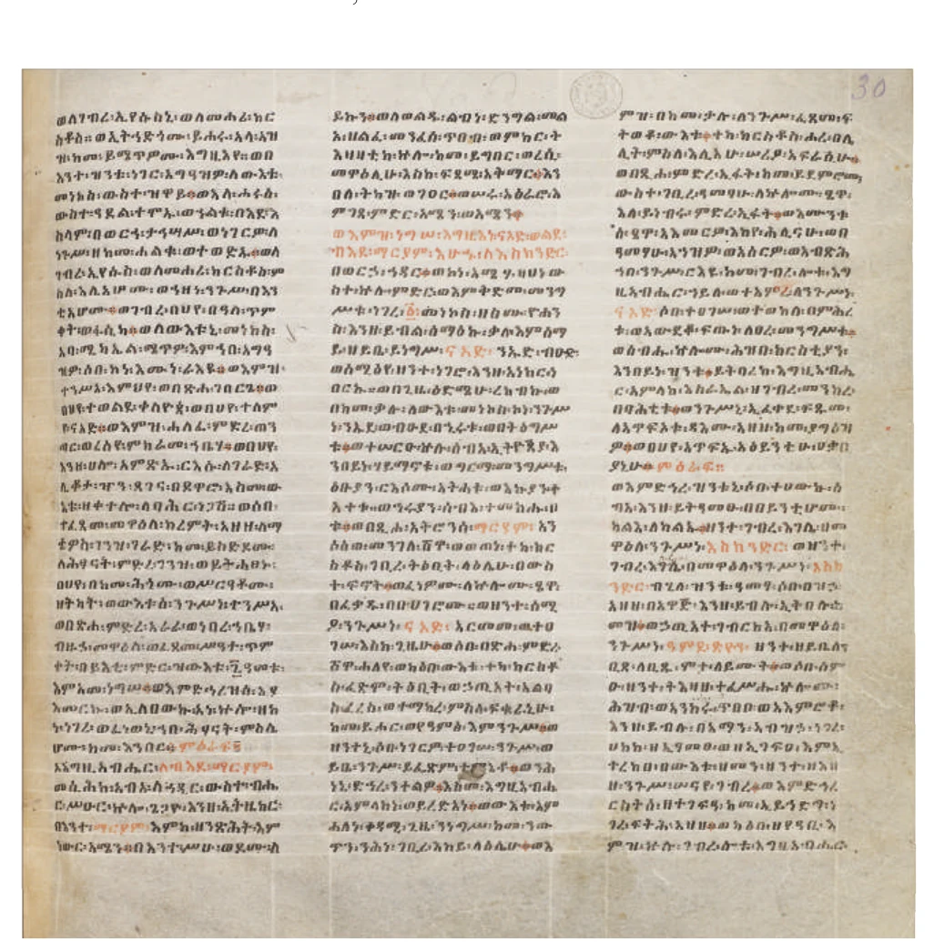 Treasures of Ethiopia and Eritrea in the Bodleian Library, Oxford — illustration 1, PDF page 18