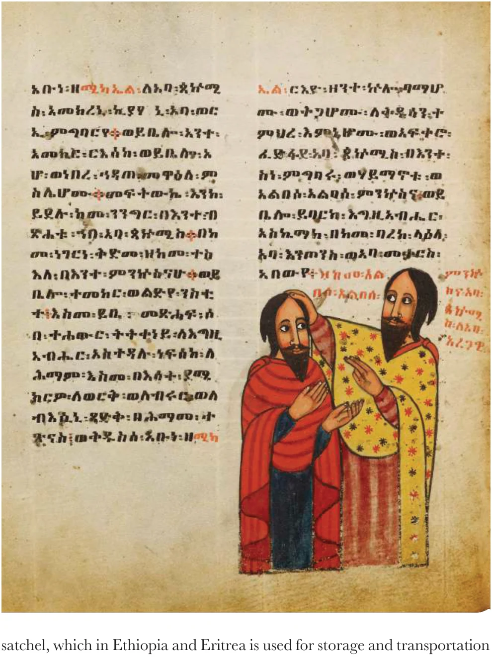 Treasures of Ethiopia and Eritrea in the Bodleian Library, Oxford — illustration 1, PDF page 75