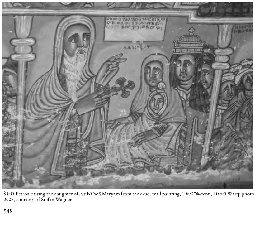 Illustration, Encyclopaedia Aethiopica volume 4, PDF page 575
