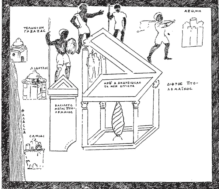 Foundations of an African Civilisation: Aksum & the Northern Horn 1000 BC - AD 1300 — illustration 1, PDF page 78