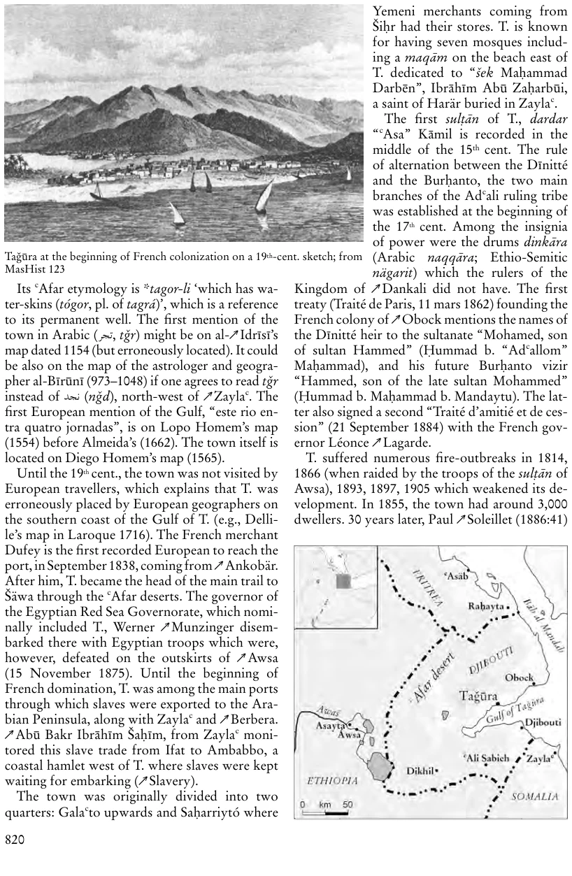 Illustrations, Encyclopaedia Aethiopica volume 4, PDF page 847