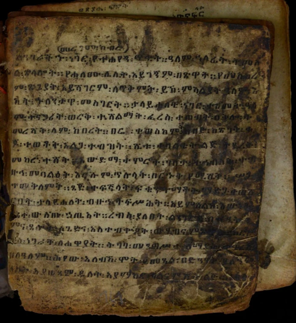 An Old Amharic Poem from Northern Ethiopia: One More Text on Condemning Glory — illustration 1, PDF page 14