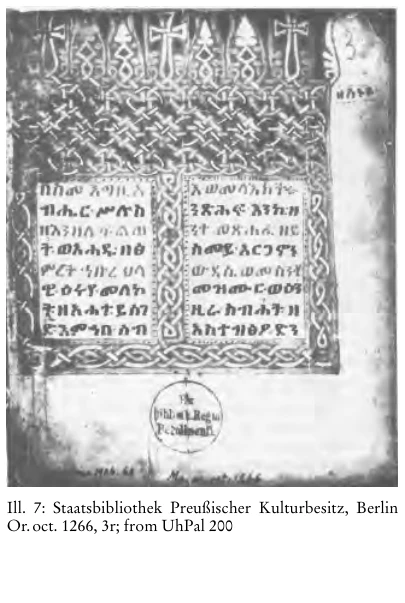 Illustration, Encyclopaedia Aethiopica volume 4, PDF page 129