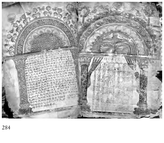 Illustration, Encyclopaedia Aethiopica volume 2, PDF page 319