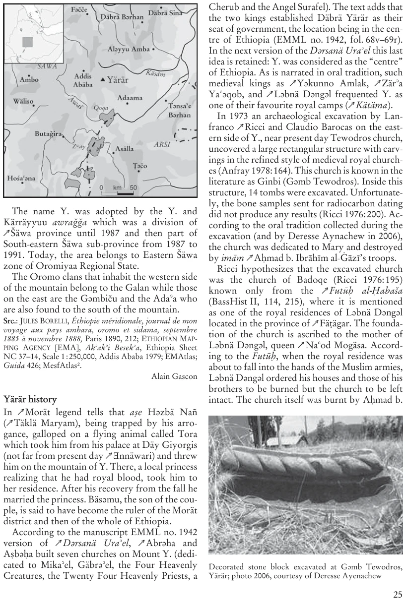 Illustrations, Encyclopaedia Aethiopica volume 5, PDF page 57