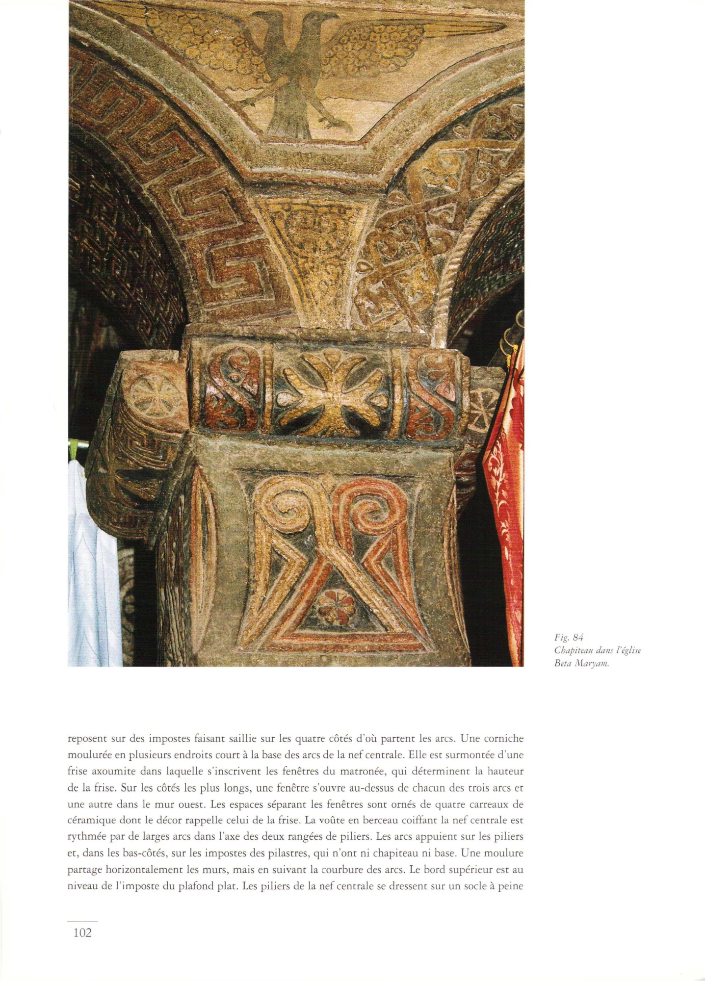 L'Art en Éthiopie — illustrated page 100
