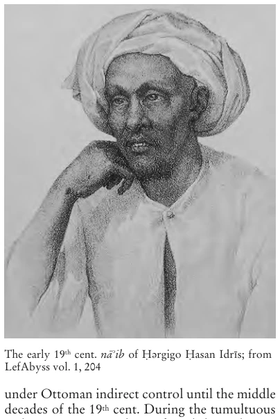 Illustration, Encyclopaedia Aethiopica volume 3, PDF page 1144