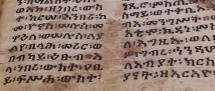 The 'Gadla Lālibalā collection of textual units': tradition and documentation — illustration 1, PDF page 37
