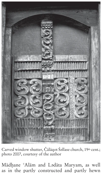 Illustration, Encyclopaedia Aethiopica volume 5, PDF page 587