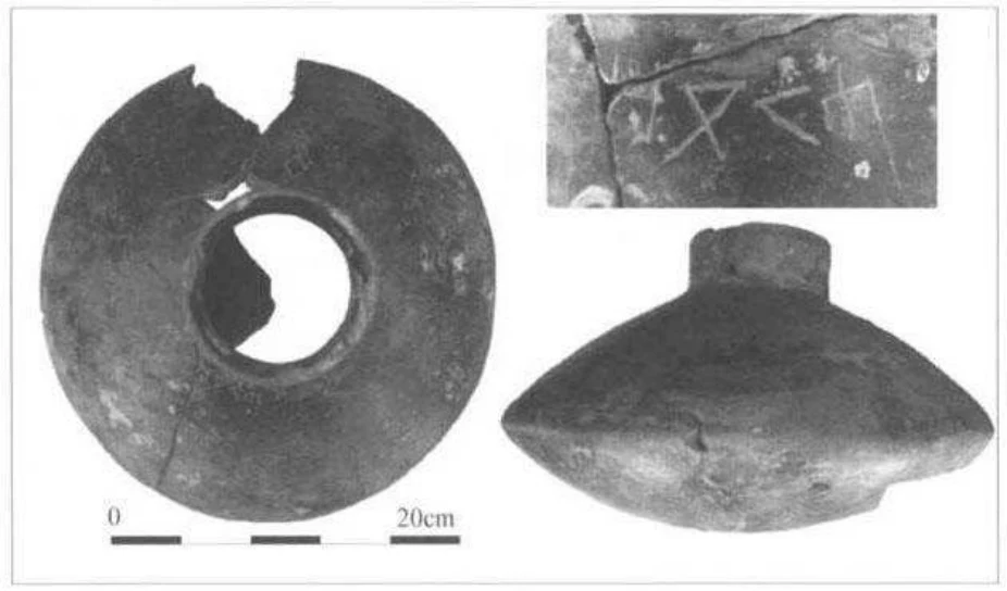 La culture Shay d’Éthiopie (Xe–XIVe siècles): Recherches archéologiques et historiques sur une élite païenne — illustration 2, PDF page 243