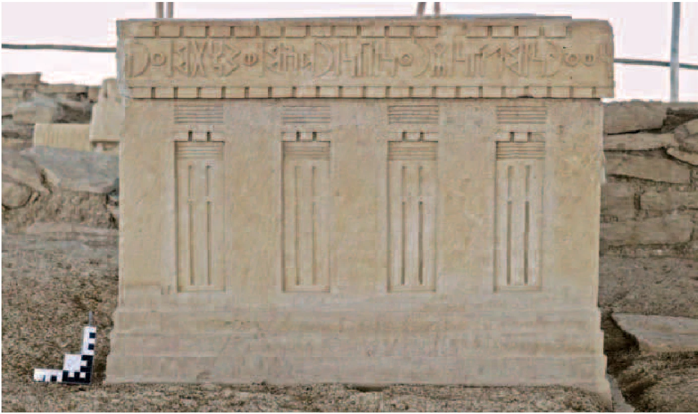 Die Inschriften aus dem ʾAlmaqah-Tempel in ʿAddi ʾAkawəḥ (Tigray) — illustration 1, PDF page 9